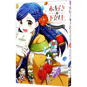 ゲームとしての交渉／草野耕一 ゲームとしての交渉 - メルカリ