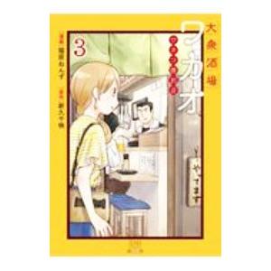 中古】[全巻セット] シティーハンター 完全版 1〜32巻 + XYZ 北条司