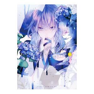 Mr．マロウブルー 1／サマミヤアカザ : ネットオフ まとめてお