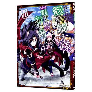 予約2月韓国発売予定）韓国 ゲーム グッズ『ZERO WAKE GATES スーパー