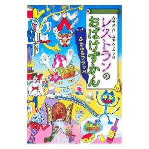 SAPIX 小4 サピックス 算数 基礎力トレーニング 【計12回分】 2019