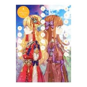 新品]ある日、お姫様になってしまった件について (1-11巻 最新刊