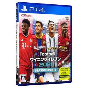 PS4／eFootball ウイニングイレブン 2021 SEASON UPDATE