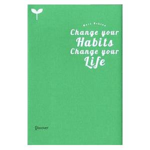 習慣を変えれば人生が変わる プレミアムカバー（グリーン）／マーク・レクラウ