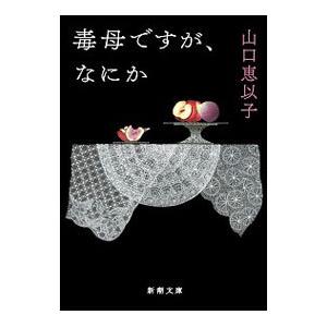 四谷大塚 予習シリーズ 漢字とことば 5年上(741125-6) ☆ 010S2B
