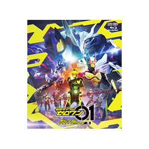 Blu-ray／仮面ライダーゼロワン Blu−ray COLLECTION 3