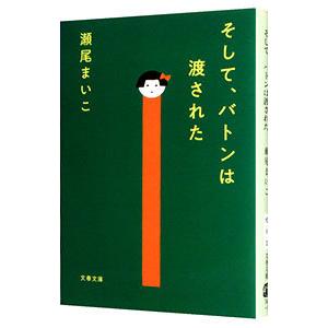 [ハードカバー]ドナルドトランプ　ロバートキヨサキあなたに金持ちになってほしい Amazon.co.jp: あなたに金持ちになってほしい : ドナルド