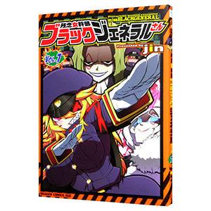 残念女幹部ブラックジェネラルさん 7 電子書籍版 著者 Jin B Ebookjapan 通販 Yahoo ショッピング