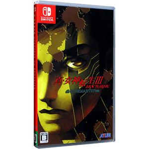 Switch／真・女神転生ＩＩＩ ＮＯＣＴＵＲＮＥ ＨＤ ＲＥＭＡＳＴＥＲ