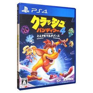 PS4／クラッシュ・バンディクー4 とんでもマルチバース