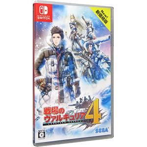 Switch／戦場のヴァルキュリア4 新価格版