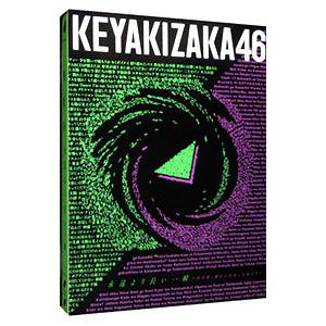 欅坂46 ベストアルバム 初回仕様限定版type A B 2枚セット 欅坂46 Dvdアルバムセット Yolobus Com