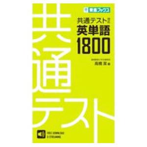 粘葉本和漢朗詠集 : 伝藤原行成筆 巻下 日本名筆選 9：粘葉本和漢朗詠集〈巻下〉［伝藤原行成筆
