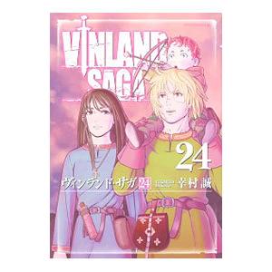 講談社（kodansha） 中古 予約商品 ヴィンランド・サガ 1〜29巻 までの