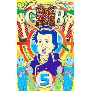 ひつじ探偵団／レオニー・スヴァン : ネットオフ まとめてお得店