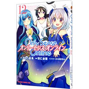 ｏｎｌｙ ｓｅｎｓｅ ｏｎｌｉｎｅ オンリーセンス オンライン 12 羽仁倉雲 T ネットオフ まとめてお得店 通販 Yahoo ショッピング