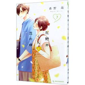 ひとりでとっくん16分類計数1/こぐま会,久野泰可 : WEB書店 代理販売