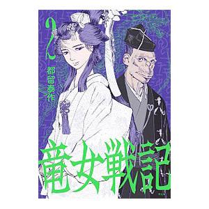 江戸川乱歩 妖美劇画館 2冊セット 江戸川乱歩 妖美劇画館 2冊セット - メルカリ