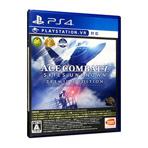 PS4／ACE COMBAT 7： SKIES UNKNOWN PREMIUM EDITION