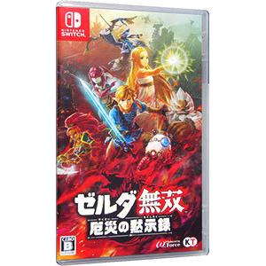 Switch／ゼルダ無双 厄災の黙示録