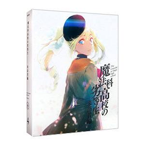 Blu-ray／魔法科高校の劣等生 来訪者編 ４ 完全生産限定版