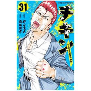[474954]WORST外伝 ドクロ(19冊セット)第 1〜19 巻 レンタル落ち【全巻 コミック・本 中古 Comic】レンタル落ち 474954]WORST外伝 ドクロ(19冊セット)第 1〜19 巻 レンタル落ち