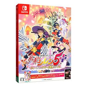 Switch／不思議のダンジョン 風来のシレン５ｐｌｕｓ フォーチュンタワーと運命のダイス