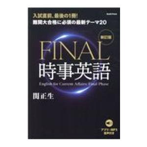 東京出版 ハッとめざめる確率−数1中心−／安田亨 : ネットオフ ヤフー