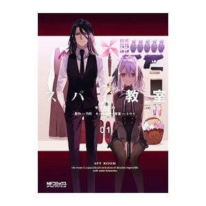 【U797y】  大奥-おおおく-よしながふみ　1-19巻完結全巻セット 全巻セット 】「 大奥 」1巻-19巻 全19巻 完結 よしながふみ