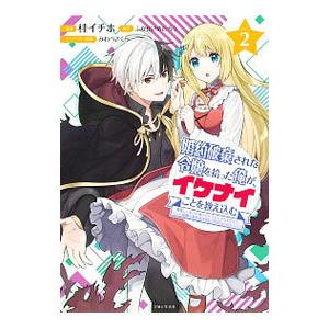 マッハSOS コミック 全4巻 完結セット』桜多吾作 : くうねる堂 - 通販