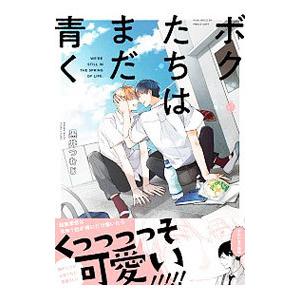 Shotaro World サイボーグ009 全巻 セット 全28巻 石ノ森 章太郎 全巻