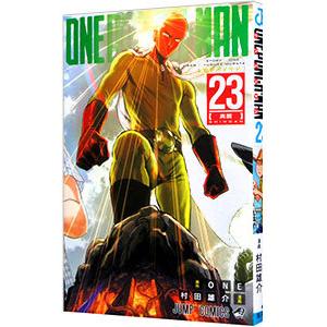 ワンパンマン 32/ONE/村田雄介 : bookfanプレミアム - 通販