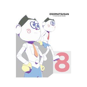 DVD／おそ松さん第3期 第8松