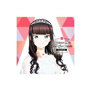 ＬｏｖｅＬｉｖｅ！ Ｓｕｎｓｈｉｎｅ！！ Ｋｕｒｏｓａｗａ Ｄｉａ Ｆｉｒｓｔ Ｓｏｌｏ Ｃｏｎｃｅ...