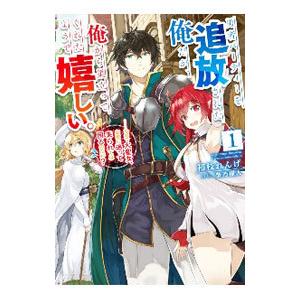 なろうサーチ B ドラゴン