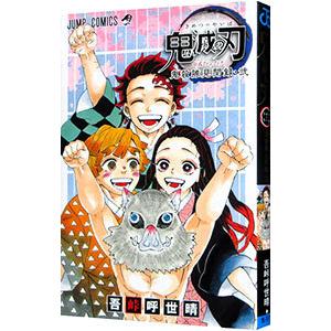 鬼滅の刃　全巻セット　公式ファンブック　小説2冊 鬼滅の刃 公式ファンブック 鬼殺隊見聞録 2巻セット 2巻のおまけ 鬼滅