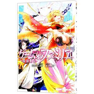 ゲーム オブ ファミリア−家族戦記− 6／Ｄ．Ｐ