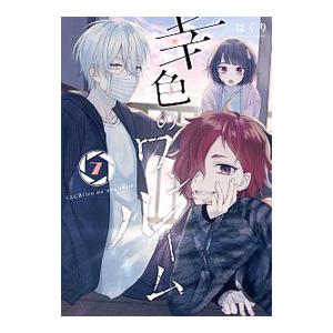 キノの旅 −the Beautiful World− （1〜23巻セット）／時雨沢恵