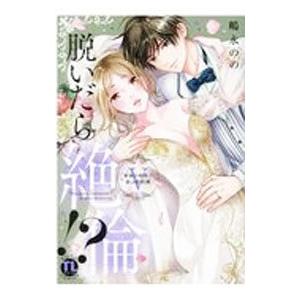 【美品】ブラッククローバー 1-32巻【送料無料】 9784088830711.jpg