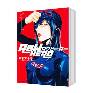 講談社（kodansha） 中古 予約商品 ガチアクタ 1〜18巻 までの全巻