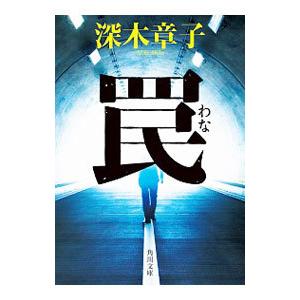 河合塾 2025年度 神戸大学 神大入試オープン 2024年実施 英語/数学