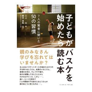 新潟柳都古町芸妓暦2025年版 : DIPaletteWEBショップ&Niigata - 通販