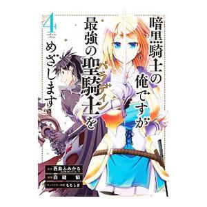 Z会 学校専用 英語 英文読解FOCUS 和訳編 重要構文90 2022 高橋阿里