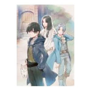 異世界に転移したら山の中だった。 ３／じゃがバター