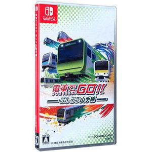 Switch／電車でGO！！ はしろう山手線