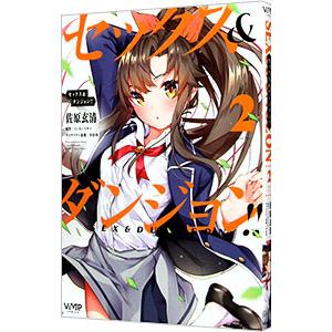 アオアシ 26／小林有吾 : ネットオフ まとめてお得店 - 通販 - Yahoo
