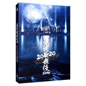 日本統一外伝 山崎一門 2/DVD 中古 レンタル落ち/本宮泰風/山口祥行