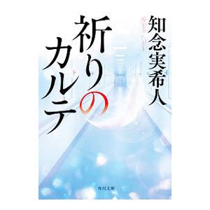 精霊幻想記 14.復讐の叙情詩 ドラマCD付き特装版 (HJ文庫) : くまねこ