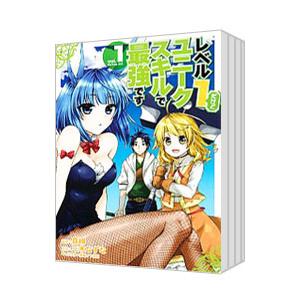 スクウェア・エニックス（SQUARE ENIX） 地縛少年 花子くん ＜0〜25巻