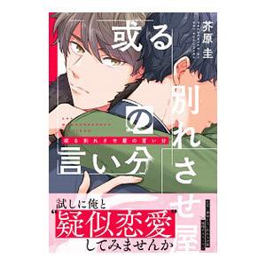 全日本真空管マニュアル 一木吉典 、ラジオ技術社 、昭和33 : 波多野巌